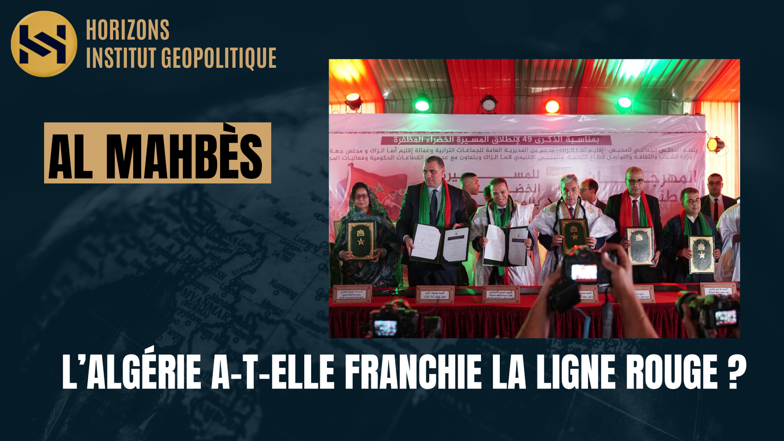 Al Mahbès : L&rsquo;Algérie franchit la ligne rouge du terrorisme d&rsquo;État