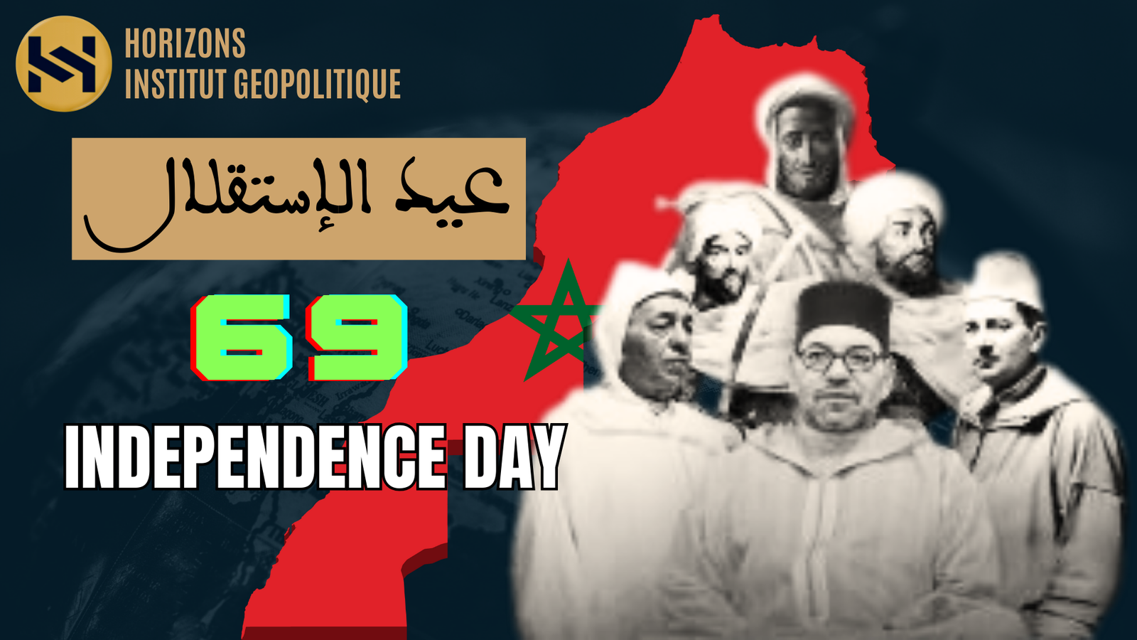 Le Maroc : De l&rsquo;Empire territorial à l&rsquo;Empire de l&rsquo;Influence