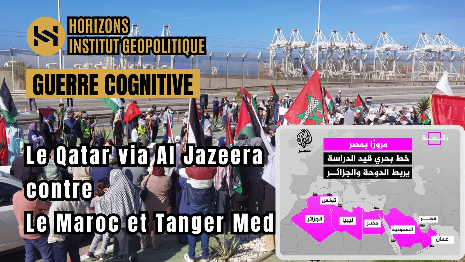 Guerre de l&rsquo;Information : Al Jazeera et le Ciblage de Tanger Med​​​​​​​​​​​​​​​​