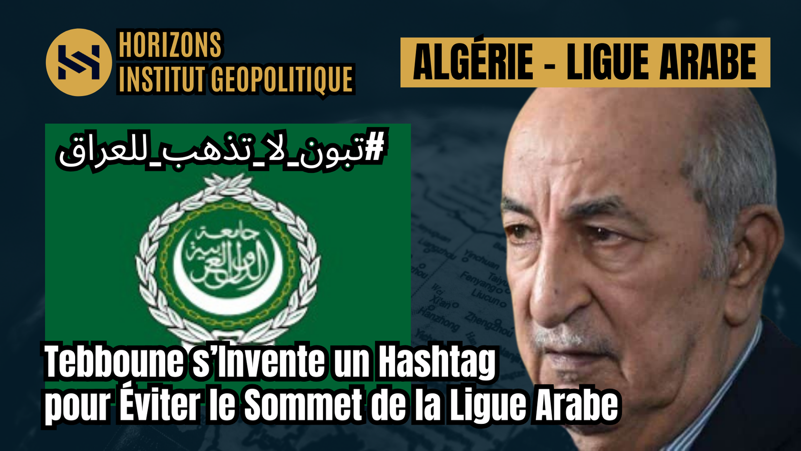 #تبون_لا_تذهب_للعراق : Une Campagne Orchestrée pour Justifier l&rsquo;Absence de Tebboune face aux Sanctions Imminentes de la Ligue Arabe