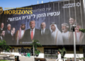 Quand Tel-Aviv tente de redéfinir la position du Maroc
